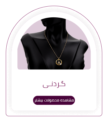 necklace-category
